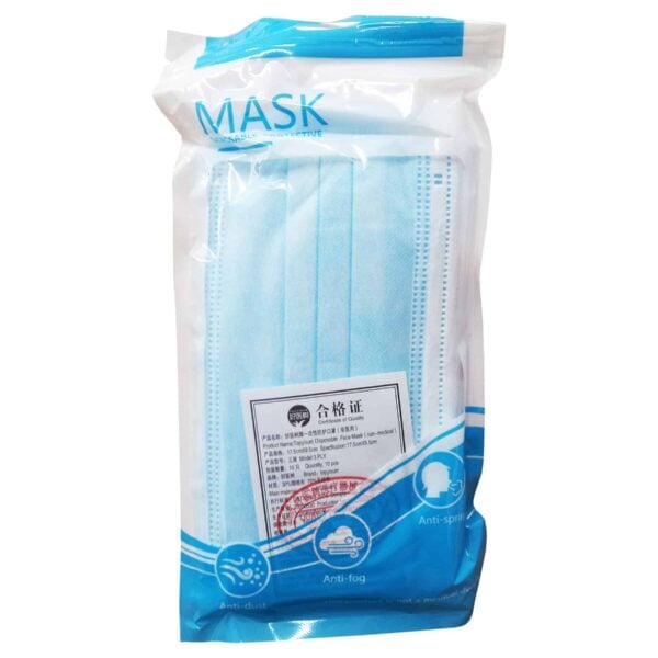 Disposable Masks, Pack of 50, Type 2 - Image 2